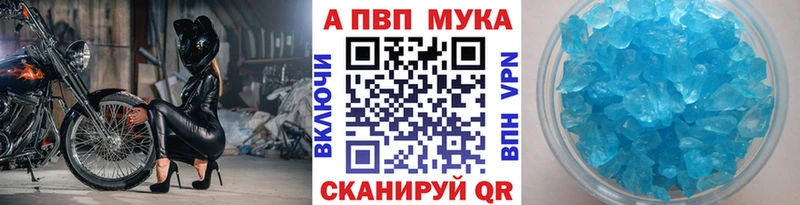 Alpha-PVP СК Теберда