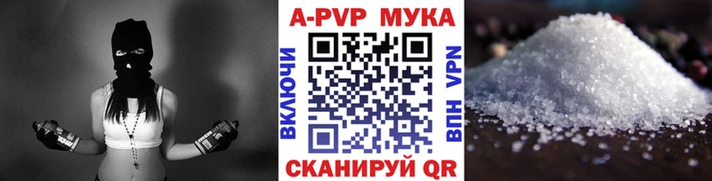 Alfa_PVP VHQ Теберда