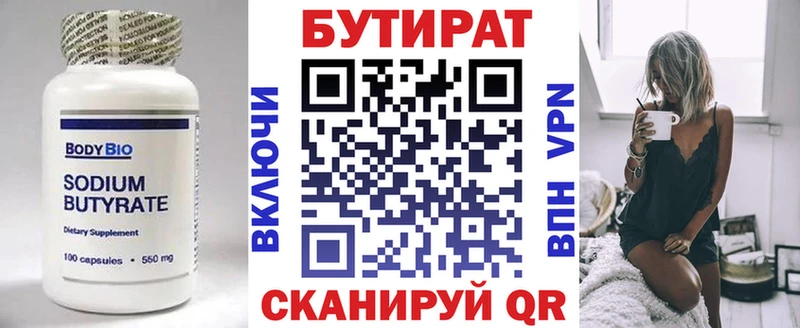 omg ссылки  Теберда  Бутират оксана  хочу наркоту 