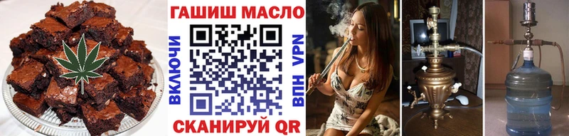 продажа наркотиков  Теберда  Печенье с ТГК конопля 