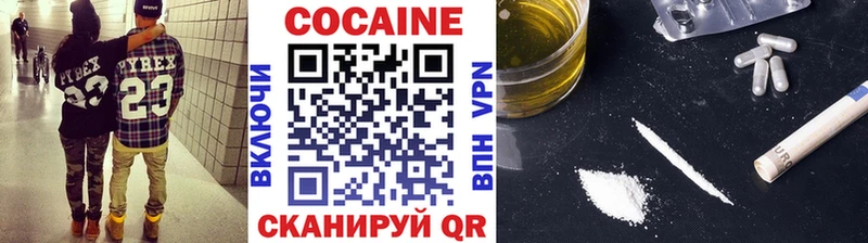 COCAIN 97%  наркошоп  Теберда 
