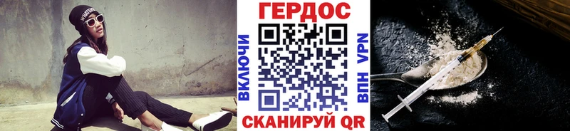 ГЕРОИН Афган  наркотики  Теберда 