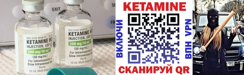 что такое   МЕГА как войти  Кетамин VHQ  Теберда 