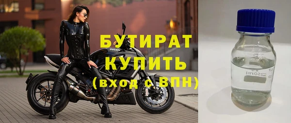 гидропоника Снежногорск