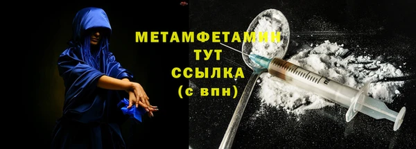 кокаин VHQ Слюдянка