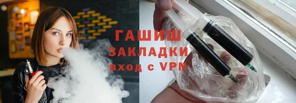 гидропоника Снежногорск