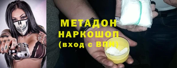 MDMA Premium VHQ Дубна