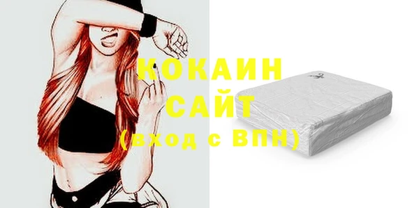 кокаин VHQ Слюдянка