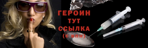мефедрон мука Данков