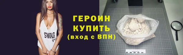 кокаин VHQ Слюдянка