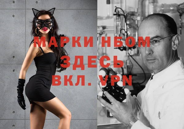кокаин VHQ Слюдянка
