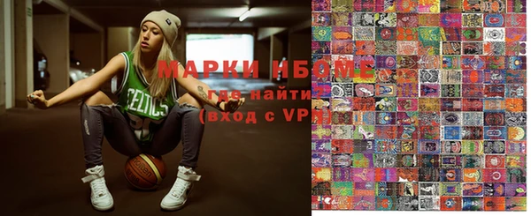 кокаин VHQ Слюдянка