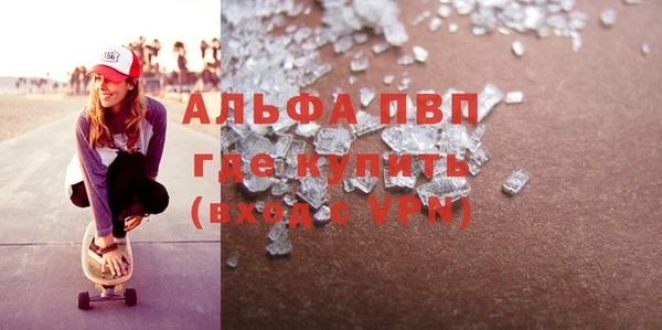 гидропоника Снежногорск