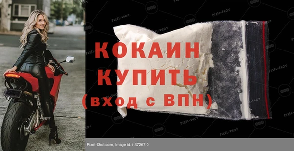 гидропоника Снежногорск