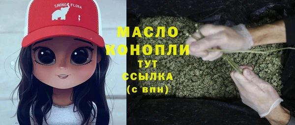 метамфетамин Бабаево