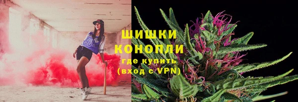 кокаин VHQ Слюдянка