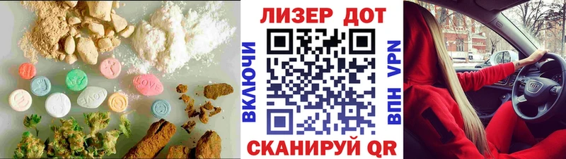 блэк спрут   Теберда  Лсд 25 экстази ecstasy  как найти наркотики 