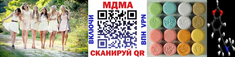 МДМА Molly  shop наркотические препараты  Теберда 