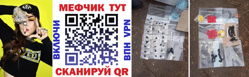 даркнет сайт  Теберда  Мефедрон мяу мяу 