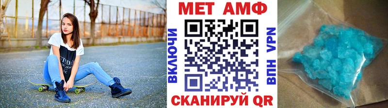 Первитин винт  цена   Теберда 