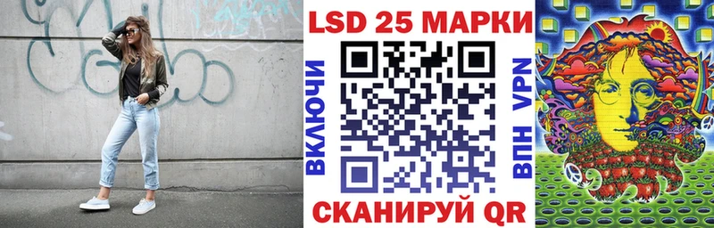 Наркотические марки 1,8мг Теберда