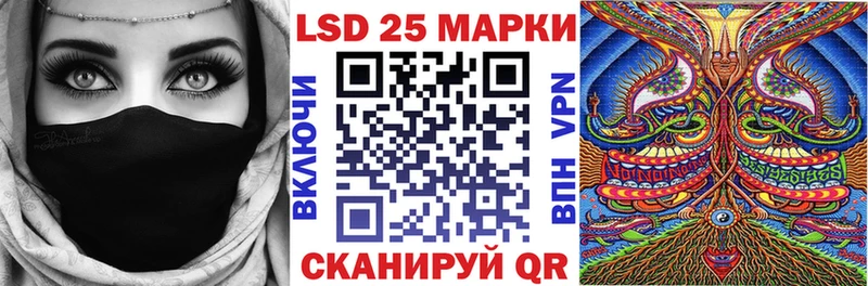 Марки N-bome 1,8мг Теберда
