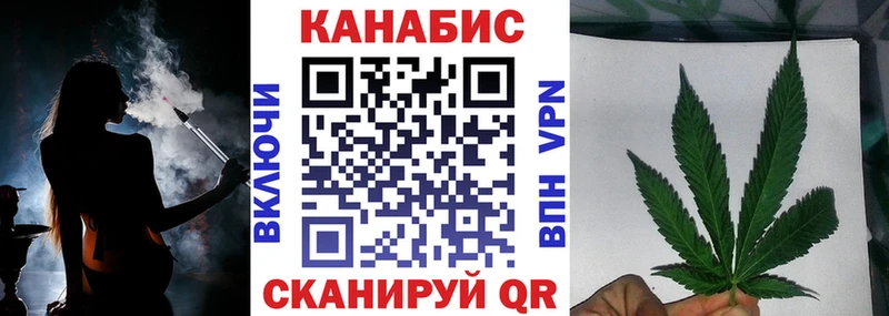 наркота  Теберда  Конопля план 